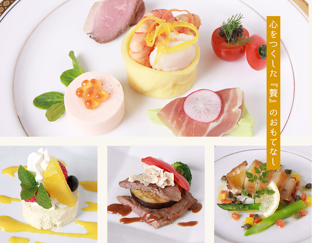 料理